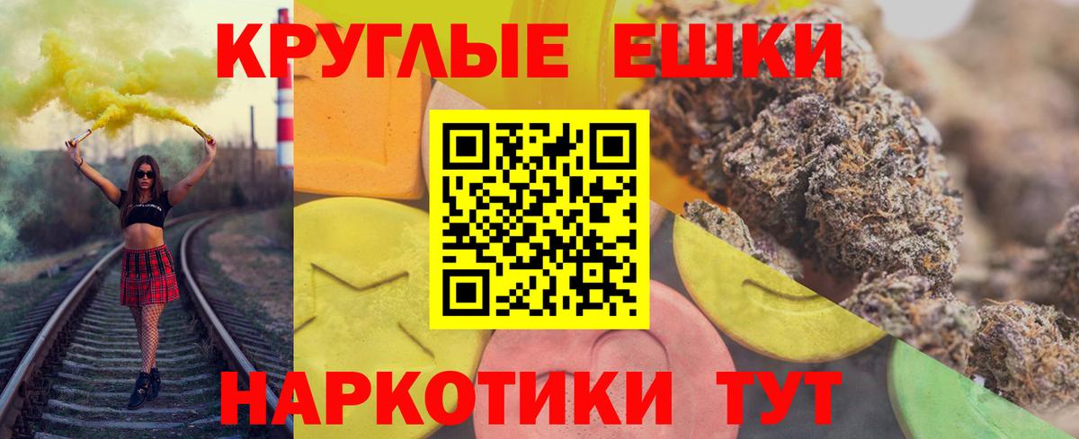 Экстази Punisher Южноуральск