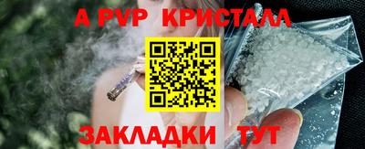 MDMA Premium VHQ Краснознаменск