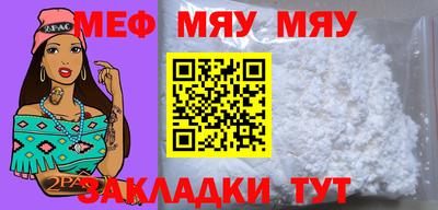 MDMA Premium VHQ Краснознаменск