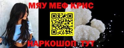 spice Краснодар