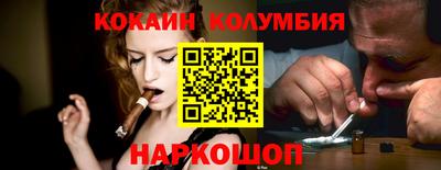 гашишное масло Краснокаменск