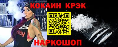 гашишное масло Краснокаменск