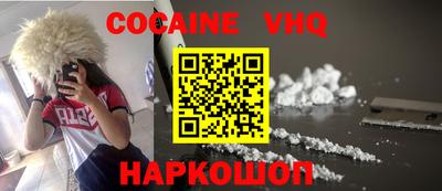 spice Краснодар