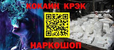 spice Краснодар