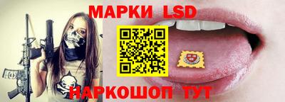гашишное масло Краснокаменск