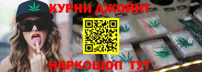 гашишное масло Краснокаменск