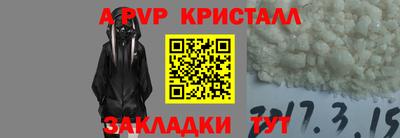 гашишное масло Краснокаменск