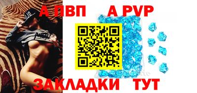 гашишное масло Краснокаменск