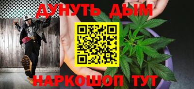 гашишное масло Краснокаменск