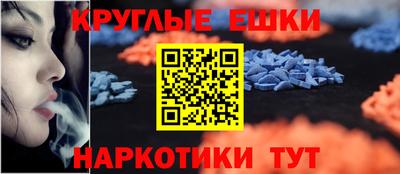 MDMA Premium VHQ Краснознаменск