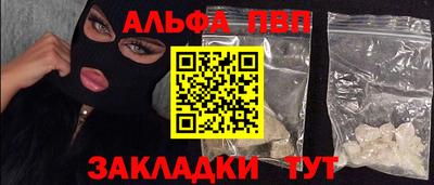 spice Краснодар