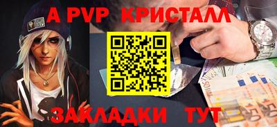 гашишное масло Краснокаменск
