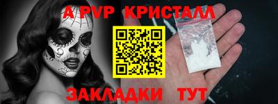 spice Краснодар