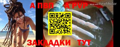 spice Краснодар