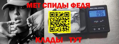 spice Краснодар