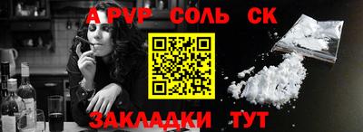 spice Краснодар