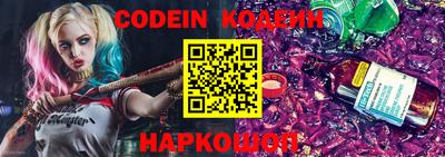 гашишное масло Краснокаменск