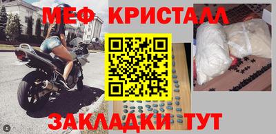 spice Краснодар