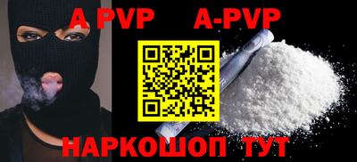 spice Краснодар