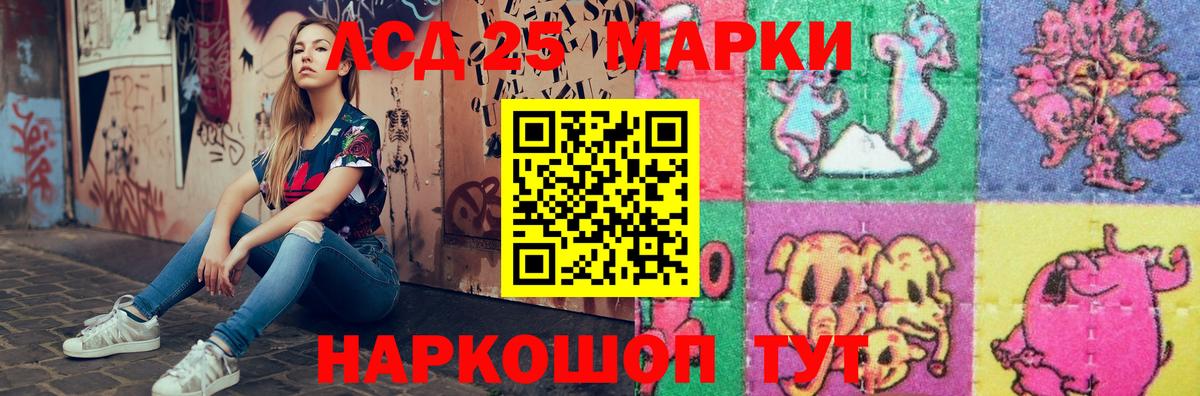 LSD-25 экстази ecstasy  Вход с VPN  Южноуральск  ОМГ ОМГ как зайти  LSD-25 экстази кислота 