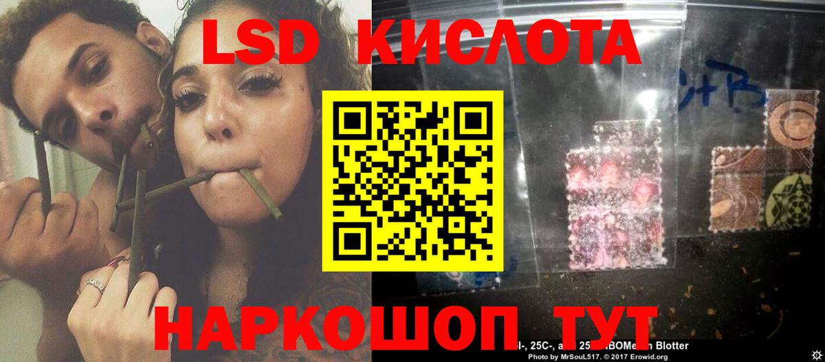 ЛСД экстази ecstasy Южноуральск