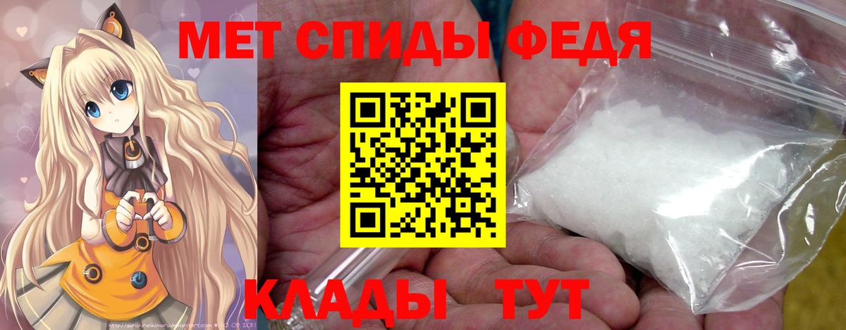 Первитин пудра Южноуральск