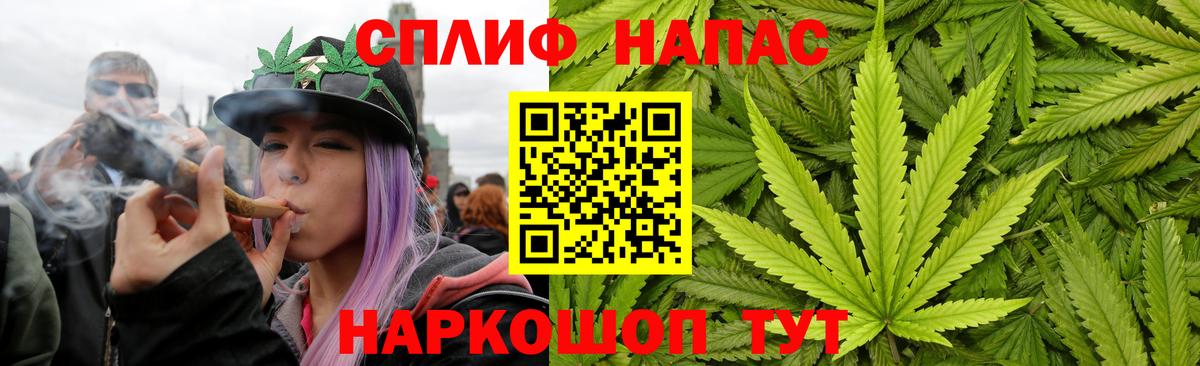 Марихуана марихуана Южноуральск